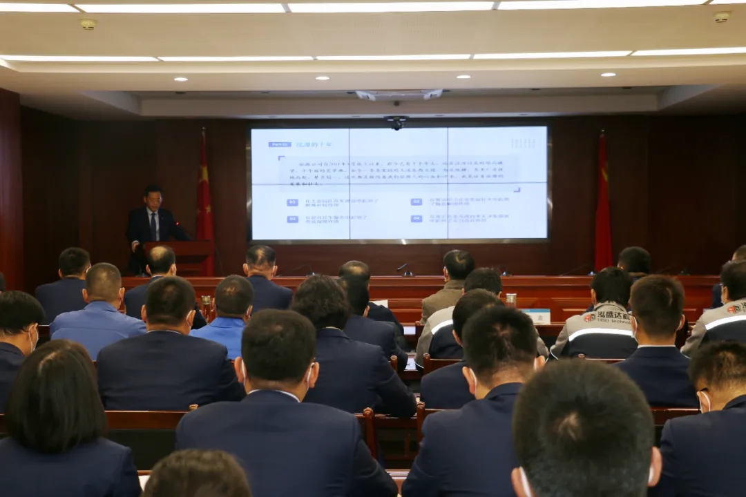 重整行装再出发——必一平台-必一(中国)官方
召开改革重组动员会议(图3)