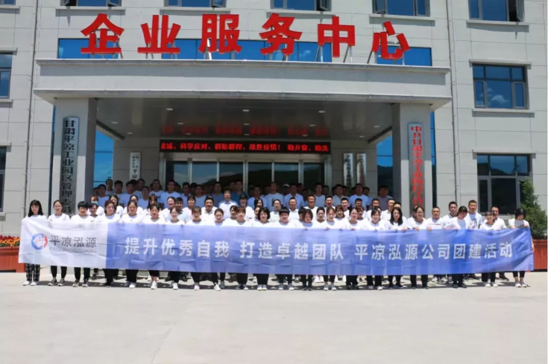重整行装再出发——必一平台-必一(中国)官方
召开改革重组动员会议(图12)