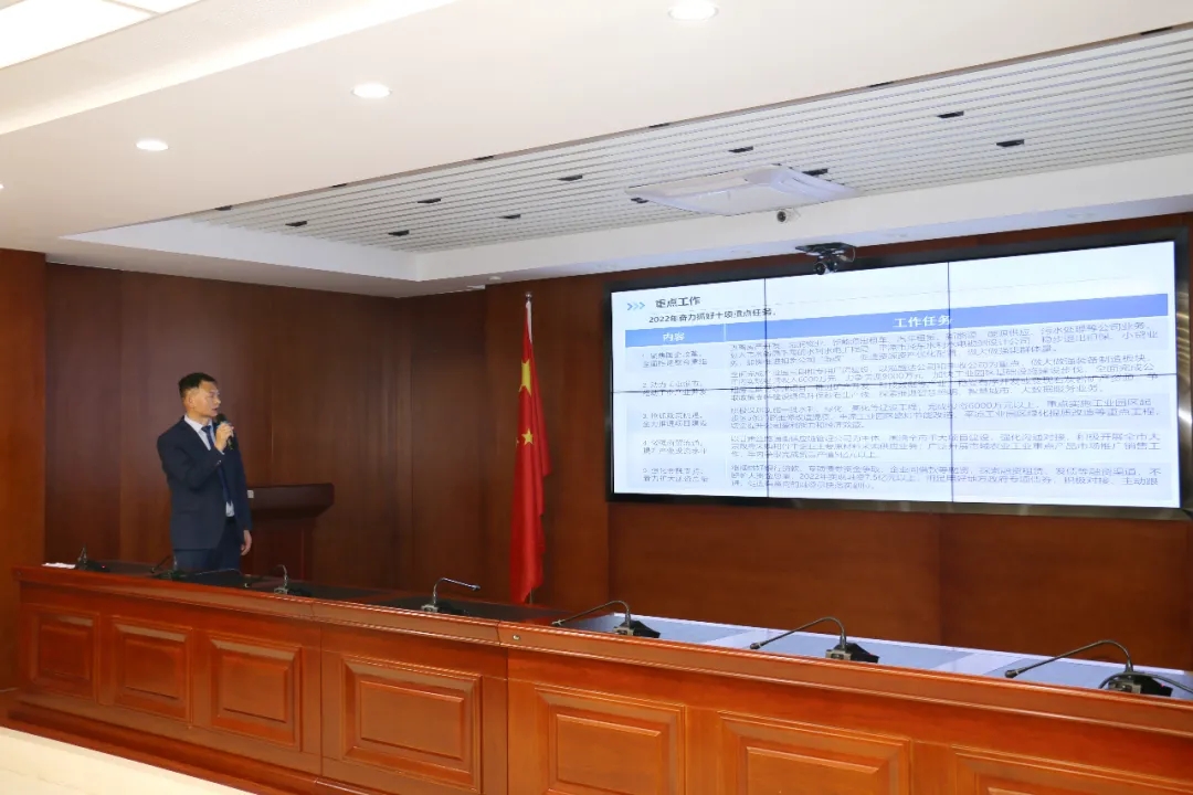 重整行装再出发——必一平台-必一(中国)官方
召开改革重组动员会议(图16)