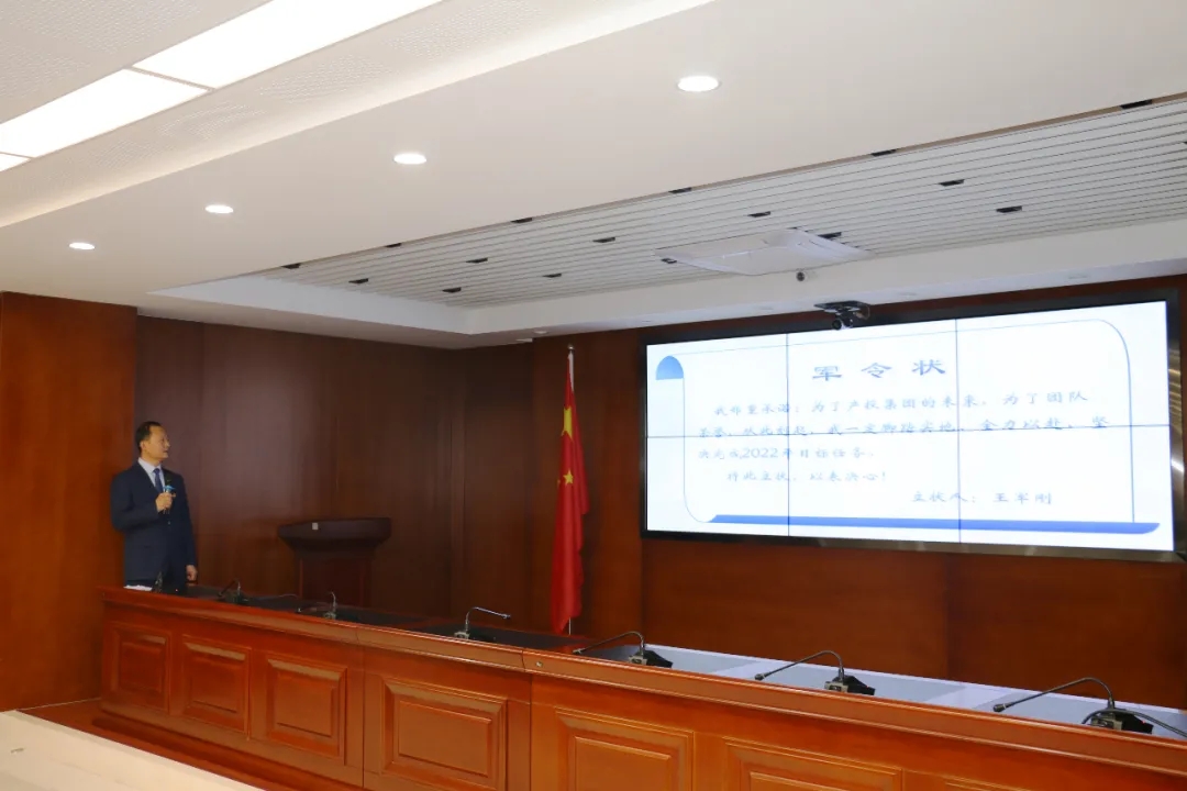 重整行装再出发——必一平台-必一(中国)官方
召开改革重组动员会议(图18)