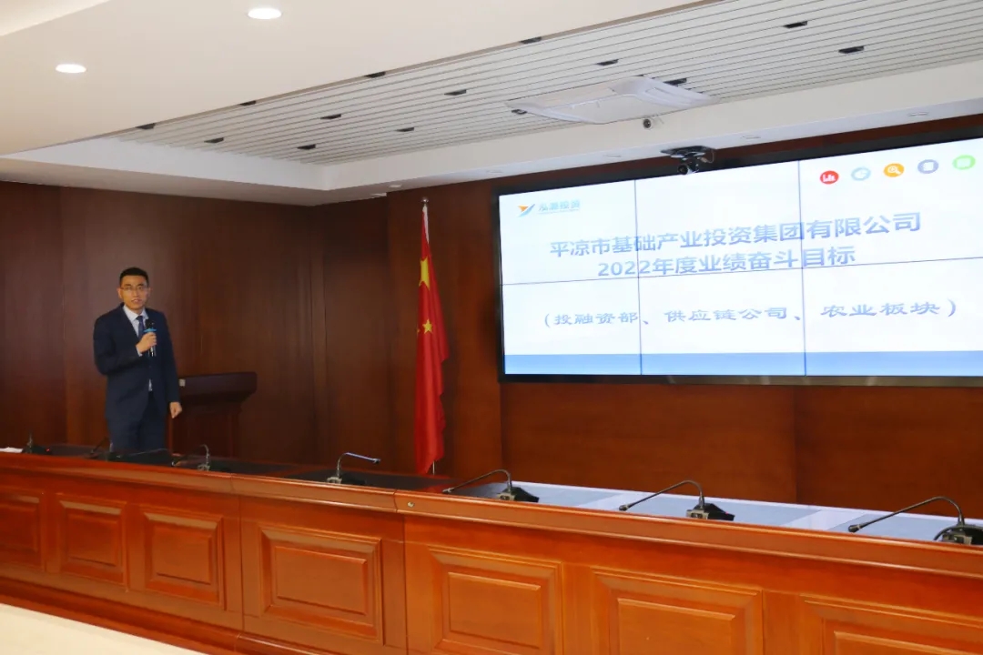 重整行装再出发——必一平台-必一(中国)官方
召开改革重组动员会议(图20)