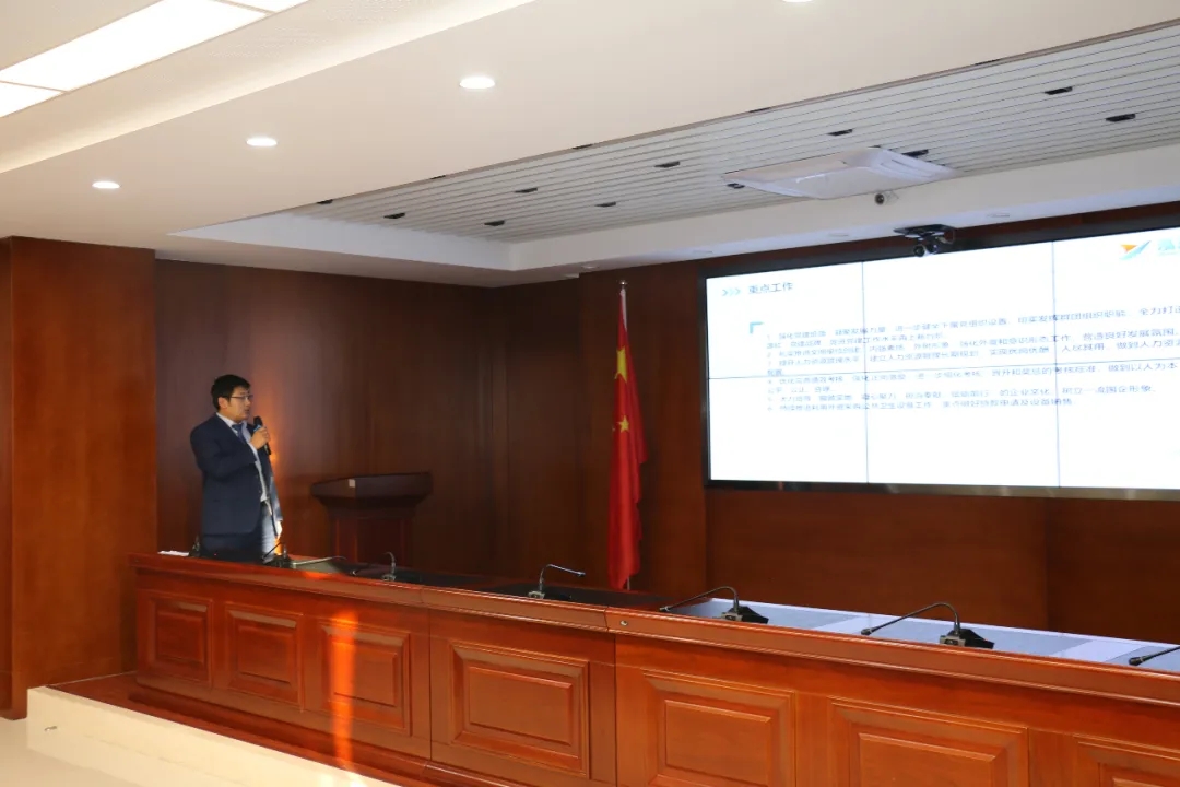 重整行装再出发——必一平台-必一(中国)官方
召开改革重组动员会议(图21)