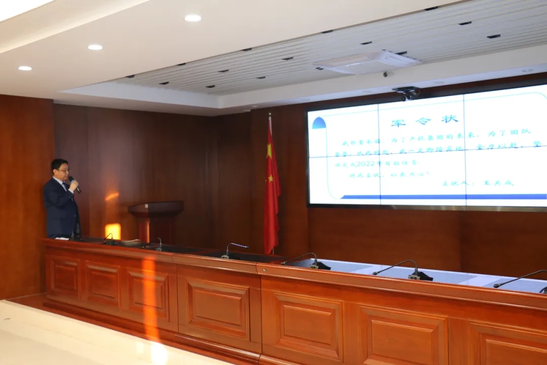 重整行装再出发——必一平台-必一(中国)官方
召开改革重组动员会议(图22)