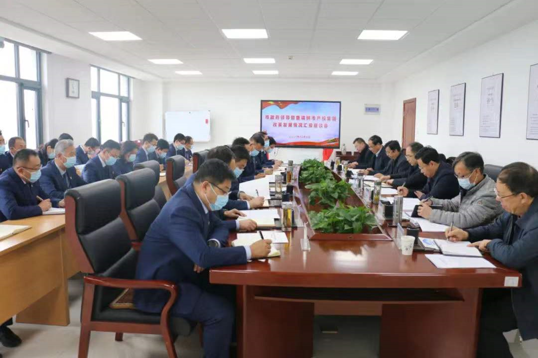 唐如海督查调研必一平台-必一(中国)官方
改革发展情况(图4)