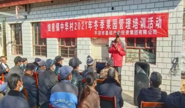 必一平台-必一(中国)官方
在静宁帮扶村开展冬季果园管理培训(图4)