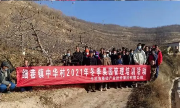 必一平台-必一(中国)官方
在静宁帮扶村开展冬季果园管理培训(图6)