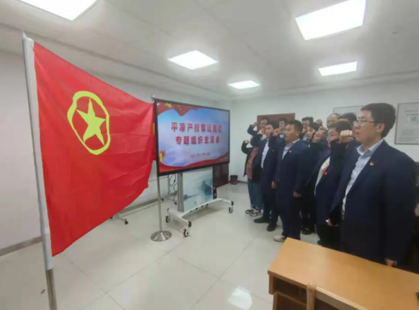 必一平台-必一(中国)官方
团委召开2021年度专题组织生活会(图5) 必一平台-必一(中国)官方
团委召开2021年度专题组织生活会(图5)