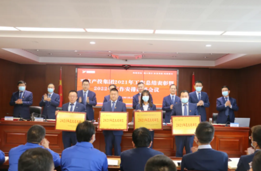必一平台-必一(中国)官方
召开2021年工作总结表彰暨2022年工作安排部署会议(图2)