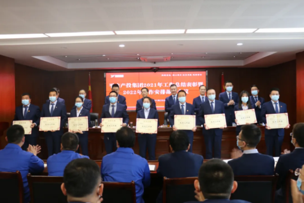 必一平台-必一(中国)官方
召开2021年工作总结表彰暨2022年工作安排部署会议(图3)