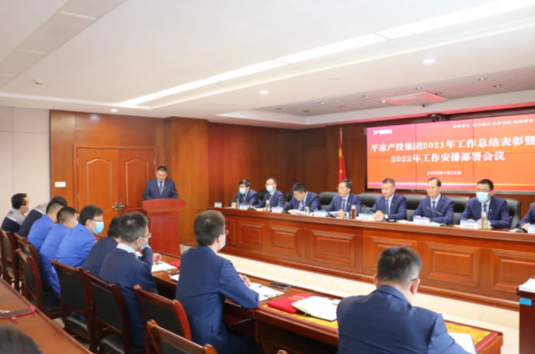 必一平台-必一(中国)官方
召开2021年工作总结表彰暨2022年工作安排部署会议(图4)