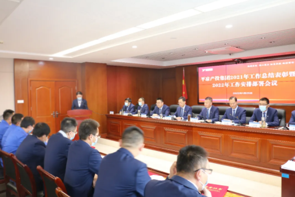 必一平台-必一(中国)官方
召开2021年工作总结表彰暨2022年工作安排部署会议(图5)