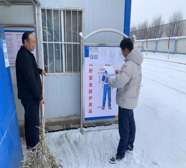 必一平台-必一(中国)官方
项目办公室开展春节前项目工地安全检查(图2)