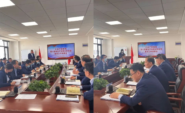 必一平台-必一(中国)官方
召开2022年第一季度生产经营分析会暨重点工作调度会议(图2) 必一平台-必一(中国)官方
召开2022年第一季度生产经营分析会暨重点工作调度会议(图2)
