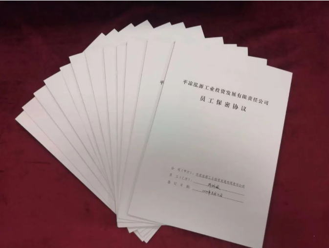 必一平台-必一(中国)官方
打造“泓源红”党建品牌助推高质量发展(图5)