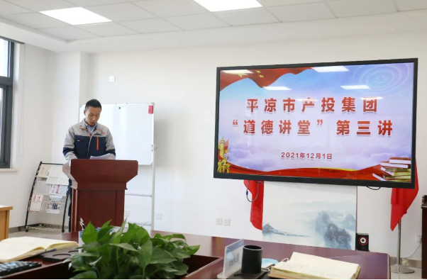 必一平台-必一(中国)官方
打造“泓源红”党建品牌助推高质量发展(图14)