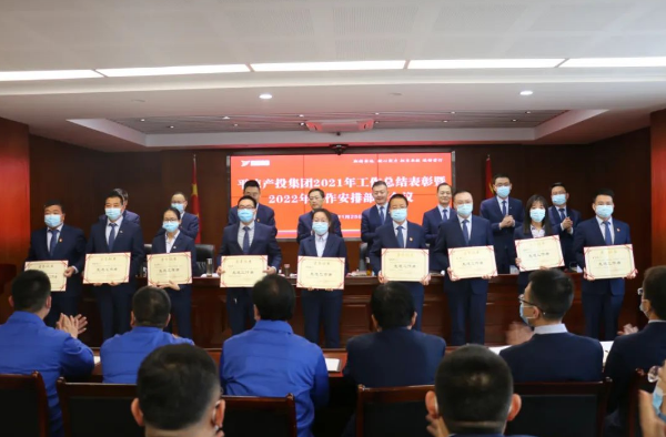 必一平台-必一(中国)官方
打造“泓源红”党建品牌助推高质量发展(图17)