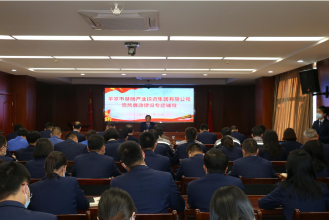 必一平台-必一(中国)官方
打造“泓源红”党建品牌助推高质量发展(图19)