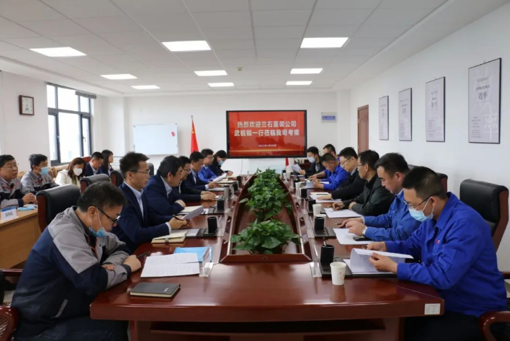 兰石重装公司来必一平台-必一(中国)官方
考察交流(图2)