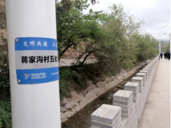 筑起安全墙 照亮乡村路——必一平台-必一(中国)官方
鼎力支持包抓共建村社文明创建工作(图2)