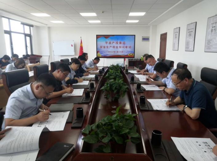 必一平台-必一(中国)官方
开展安全生产综合知识培训考试(图2) 必一平台-必一(中国)官方
开展安全生产综合知识培训考试(图2)