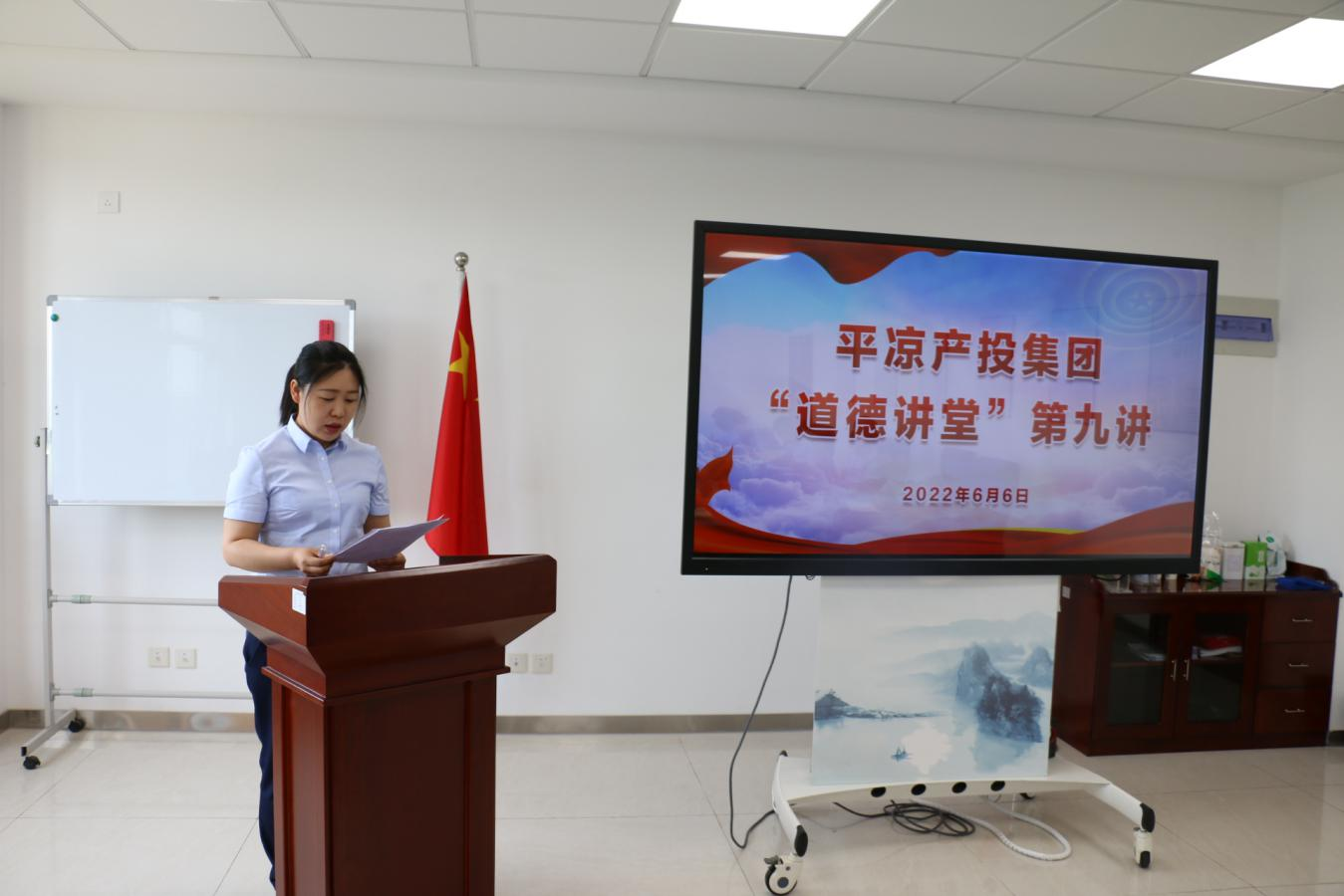 必一平台-必一(中国)官方
举办“道德讲堂”第九讲(图2) 必一平台-必一(中国)官方
举办“道德讲堂”第九讲(图2)