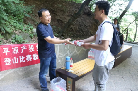 助力文旅市场 展示产投风采——必一平台-必一(中国)官方
组织开展员工登山比赛活动(图5)