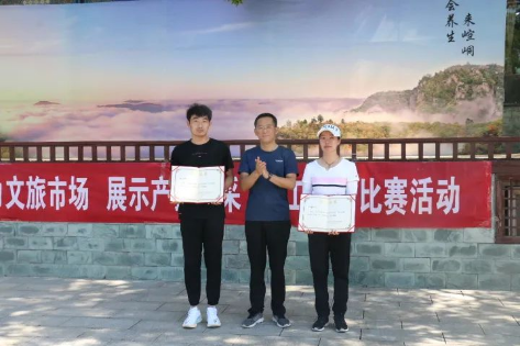 助力文旅市场 展示产投风采——必一平台-必一(中国)官方
组织开展员工登山比赛活动(图11)