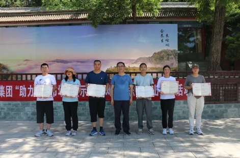 助力文旅市场 展示产投风采——必一平台-必一(中国)官方
组织开展员工登山比赛活动(图13)