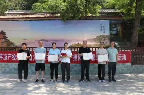 助力文旅市场 展示产投风采——必一平台-必一(中国)官方
组织开展员工登山比赛活动(图14)