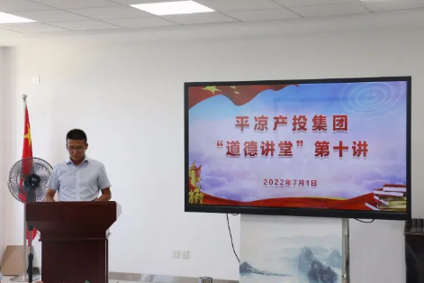 必一平台-必一(中国)官方
举办“道德讲堂”第十讲(图2) 必一平台-必一(中国)官方
举办“道德讲堂”第十讲(图2)