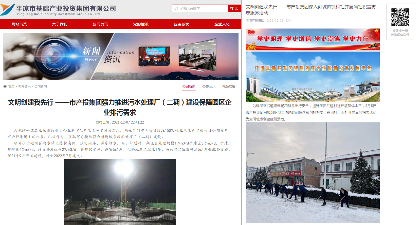 必一平台-必一(中国)官方
以“十个一”为抓手扎实推进文明创建工作(图7)