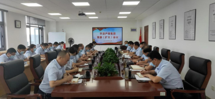 必一平台-必一(中国)官方
专题传达学习市委五届五次全会精神(图1)