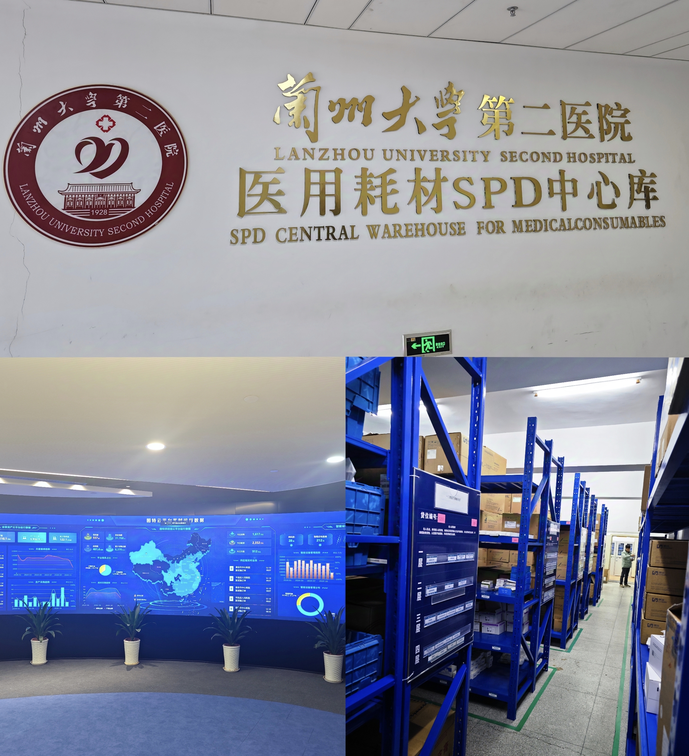 必一平台-必一(中国)官方
主要负责人带队赴外考察调研智慧医疗及中医药产业项目(图2)